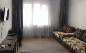 2-комнатная квартира, 56 м², 2/5 этаж посуточно, Коктем — Рядом с Жастар за 8 000 〒 в Талдыкоргане, мкр Коктем