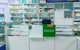 укомплектованная действующая аптека за 3.8 млн 〒 в Шымкенте, Абайский р-н