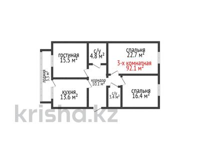 3-комнатная квартира, 92.1 м², 3/4 этаж, Уральская 45А за ~ 29.5 млн 〒 в Костанае