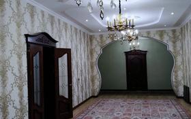 8-комнатный дом, 260 м², 10 сот., мкр Туран за 53.5 млн 〒 в Шымкенте, Каратауский р-н
