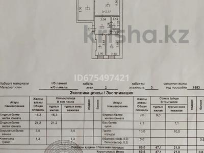 3-комнатная квартира, 69.6 м², 2/3 этаж, Абугалива 24 за 17 млн 〒 в Балхаше