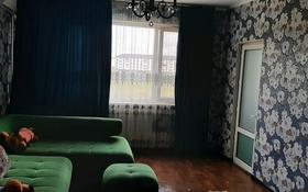 1-комнатная квартира, 48 м², 3/5 этаж, Бокина за 16.5 млн 〒 в Талгаре