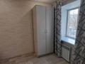 2-комнатная квартира, 43.3 м², 2/5 этаж посуточно, проспект Ленина 113 за 13 000 〒 в Барнауле — фото 9