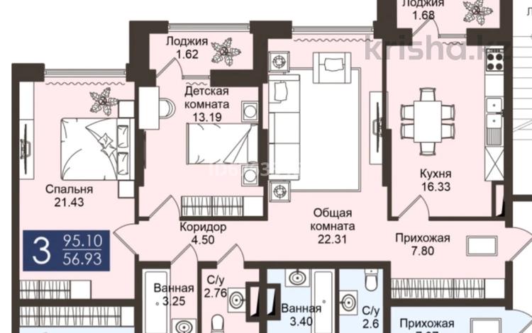 3-комнатная квартира, 95 м², 9/12 этаж, Туран за 34 млн 〒 в Нур-Султане (Астане)