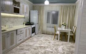 3-комнатный дом, 130 м², 10 сот., Мадени Мура 1а за 15 млн 〒 в Туркестане