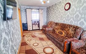 2-комнатная квартира, 41 м², 5/5 этаж, Едомского 58 за 13 млн 〒 в Щучинске