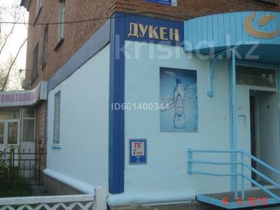 Магазин площадью 63 м², Шакарима (Ворошилова) 157 за 32 млн 〒 в Усть-Каменогорске