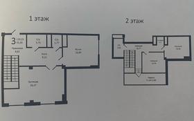3-комнатная квартира, 120 м², 18/19 этаж, Дюсембекова 83/1 за 61 млн 〒 в Караганде