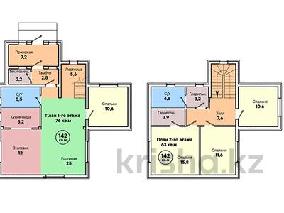 5-комнатная квартира, 142 м², Жаменке абыз 30 за ~ 61.1 млн 〒 в Астане, Есильский р-н