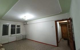2-комнатная квартира, 50 м², 2/5 этаж, Мкр Жидебая батыра 5 за 15 млн 〒 в Балхаше