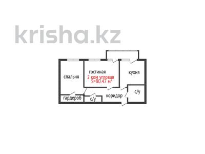 2-комнатная квартира, 80.47 м², 8/9 этаж, Каирбекова 31 за ~ 30.6 млн 〒 в Костанае