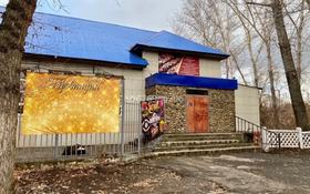 кафе в Новой согре за 50 млн 〒 в Усть-Каменогорске