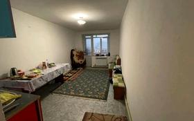 1-комнатная квартира, 20 м², 2/4 этаж, Рыскулова за 9.5 млн 〒 в Талгаре