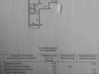 3-комнатная квартира, 64.6 м², 3/9 этаж, Нурсултана Назарбаева 158 за 27 млн 〒 в Петропавловске