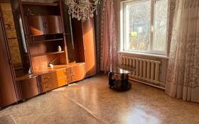3-комнатный дом, 49 м², 4.34 сот., Шаяхметова 65 за 22 млн 〒 в Талгаре