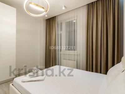 3-комнатная квартира, 100 м², 20/21 этаж посуточно, Аль-Фараби 21 за 80 000 〒 в Алматы, Бостандыкский р-н
