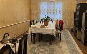5-комнатный дом, 122.5 м², 11 сот., Валиханова 5 за 23 млн 〒 в Каргалы (п. Фабричный)