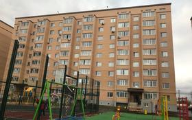 1-комнатная квартира, 42.5 м², 9/10 этаж, Васильковский 13а за ~ 13.1 млн 〒 в Кокшетау