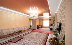 5-комнатный дом, 236 м², Билим 4 за 45 млн 〒 в Талдыкоргане