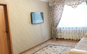 3-комнатная квартира, 62 м², 1/5 этаж помесячно, Камзина 14 за 200 000 〒 в Павлодаре