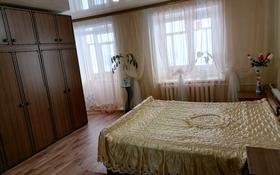 3-комнатная квартира, 87.9 м², 9/9 этаж, Комсомольский проспект 36 — Ленина за 18.2 млн 〒 в Рудном
