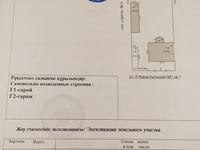 3-комнатный дом, 92 м², 13.72 сот., 9 Жана-Аульская 1кв.1 за 25 млн 〒 в Павлодаре