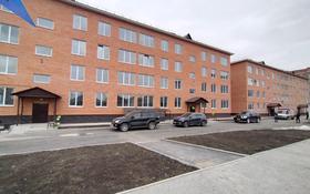 4-комнатная квартира, 127 м², 3/4 этаж, Красина 8В за 53.5 млн 〒 в Усть-Каменогорске