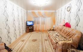3-комнатная квартира, 60 м², 2/2 этаж, Циолковского за 12.5 млн 〒 в Талдыкоргане