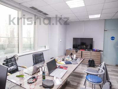 Офис площадью 170 м², Аль-Фараби 17 за 145 млн 〒 в Алматы, Бостандыкский р-н