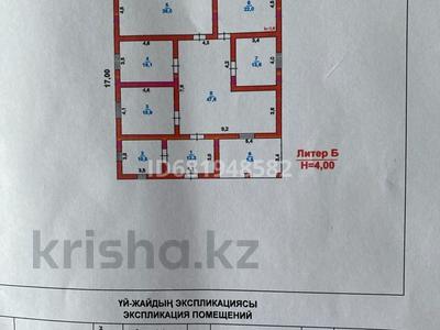 6-комнатный дом, 190 м², 8 сот., мкр Кайтпас 2 26 за 38 млн 〒 в Шымкенте, Каратауский р-н