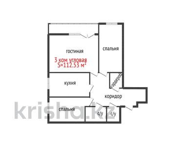 3-комнатная квартира, 112.53 м², 5/9 этаж, Каирбекова 31 за ~ 42.8 млн 〒 в Костанае