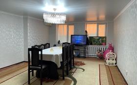 2-комнатный дом, 55 м², Илецкая 13 за 15 млн 〒 в Актобе, мкр Москва