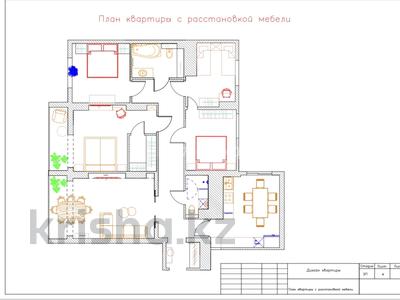 5-комнатная квартира, 120 м², 4/19 этаж, Шахтеров за 100 млн 〒 в Караганде