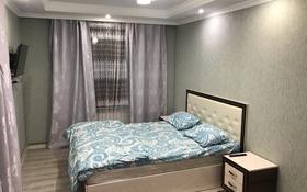 1-комнатная квартира, 45 м², 2 этаж посуточно, Сулейманова — Койгелды за 7 000 〒 в Таразе