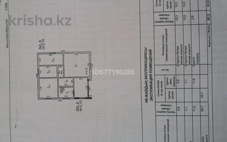 3-комнатный дом, 87.2 м², 5.09 сот., Машхур Жусупа за 26 млн 〒 в Павлодаре