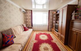 3-комнатная квартира, 65 м², 5/5 этаж, Мкр Самал за 20 млн 〒 в Талдыкоргане