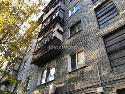 3-комнатная квартира, 54.1 м², 3/5 этаж, Ломова 167 — Камзина за 15.5 млн 〒 в Павлодаре