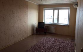 2-комнатная квартира, 49.2 м², 5/5 этаж, Есенберлина 31 за 13.5 млн 〒 в Жезказгане