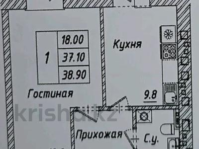 1-комнатная квартира, 39 м², 4/12 этаж, ​Чингиз Айтматов 52 за 17 млн 〒 в Астане, Есильский р-н