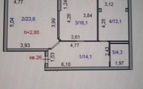 2-комнатная квартира, 72.7 м², 7/9 этаж, Сарыарка за 20 млн 〒 в Кокшетау