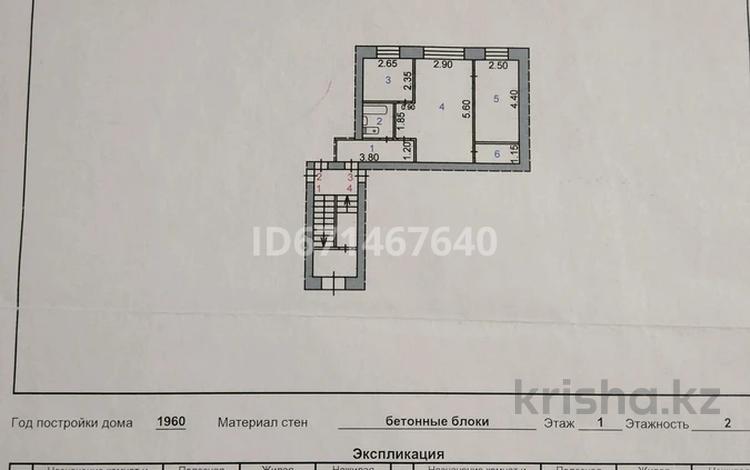 2-комнатная квартира, 45.3 м², 1/2 этаж, Пришахтинск, ул. Сводная 7 за 9 млн 〒 в Караганде, Алихана Бокейханова р-н