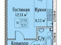 1-комнатная квартира, 27.93 м², 8/9 этаж, Уральская 45А за 8.5 млн 〒 в Костанае — фото 2