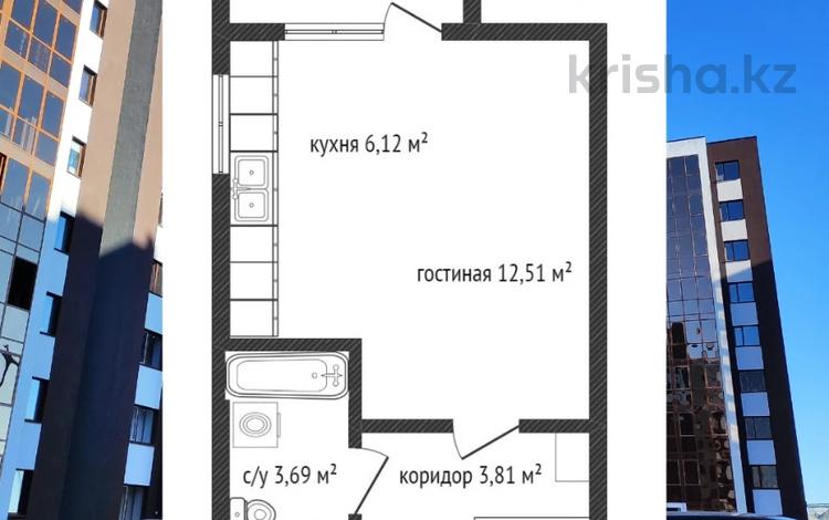 1-комнатная квартира, 27.93 м², 8/9 этаж, Уральская 45А за 8.5 млн 〒 в Костанае