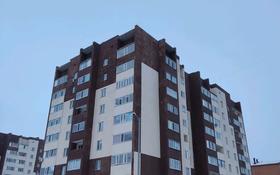 1-комнатная квартира, 38.9 м², 4/9 этаж, Сарыарка 15/4 за 13.9 млн 〒 в Кокшетау