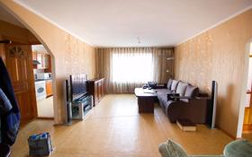 3-комнатная квартира, 61 м², 3/9 этаж, Назарбаева за 24.5 млн 〒 в Талдыкоргане