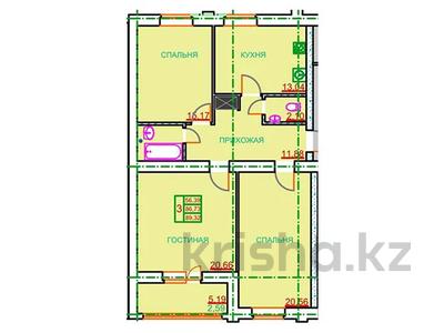 3-комнатная квартира, 89.32 м², микрорайон Береке 142/1 за ~ 38.4 млн 〒 в Костанае