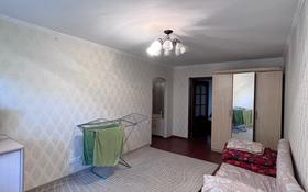 2-комнатная квартира, 42 м², 2/5 этаж посуточно, мкр Орбита-2 за 11 000 〒 в Алматы, Бостандыкский р-н