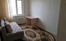 2-комнатная квартира, 45 м², 5/5 этаж, Аманжолова за 10.9 млн 〒 в Уральске