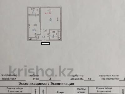 1-комнатная квартира, 40 м², 2/18 этаж, проспект Улы Дала 36 за 18 млн 〒 в Нур-Султане (Астане), Есильский р-н