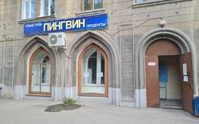 Магазин площадью 150 м², Шакарима 171 за 62 млн 〒 в Усть-Каменогорске
